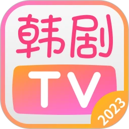 韩剧TV软件最新版_韩剧TVapp下载安装v6.1