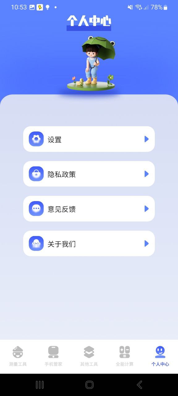 下载熊盒子2023_熊盒子app最新版安卓下载v1.1