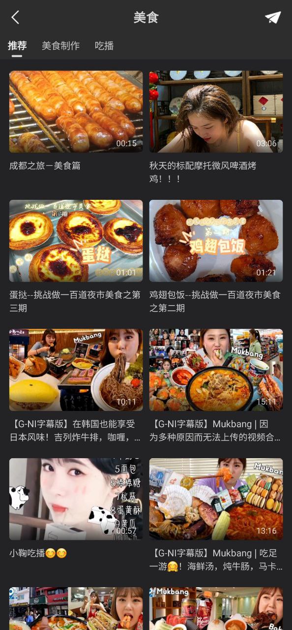 韩小圈极速版app下载_韩小圈在线下载v6.3