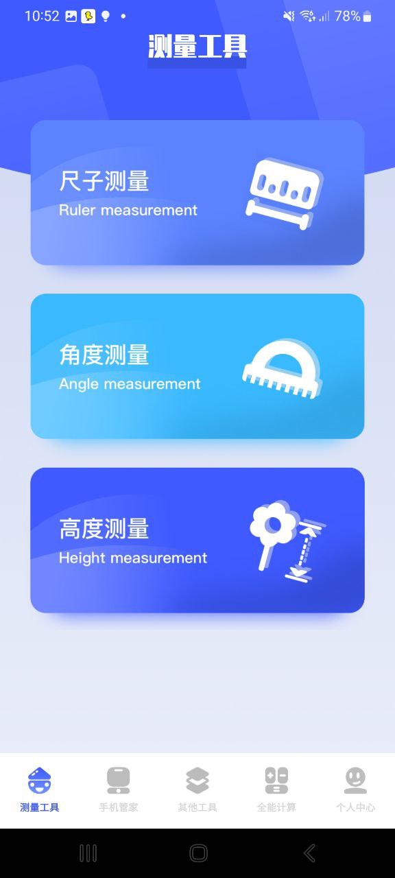 最新熊盒子app安装包_熊盒子安全版软件下载v1.1