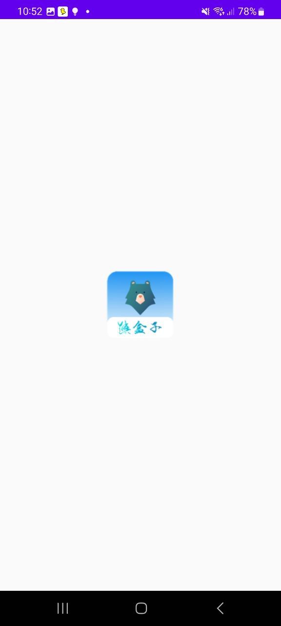下载熊盒子2023_熊盒子app最新版安卓下载v1.1