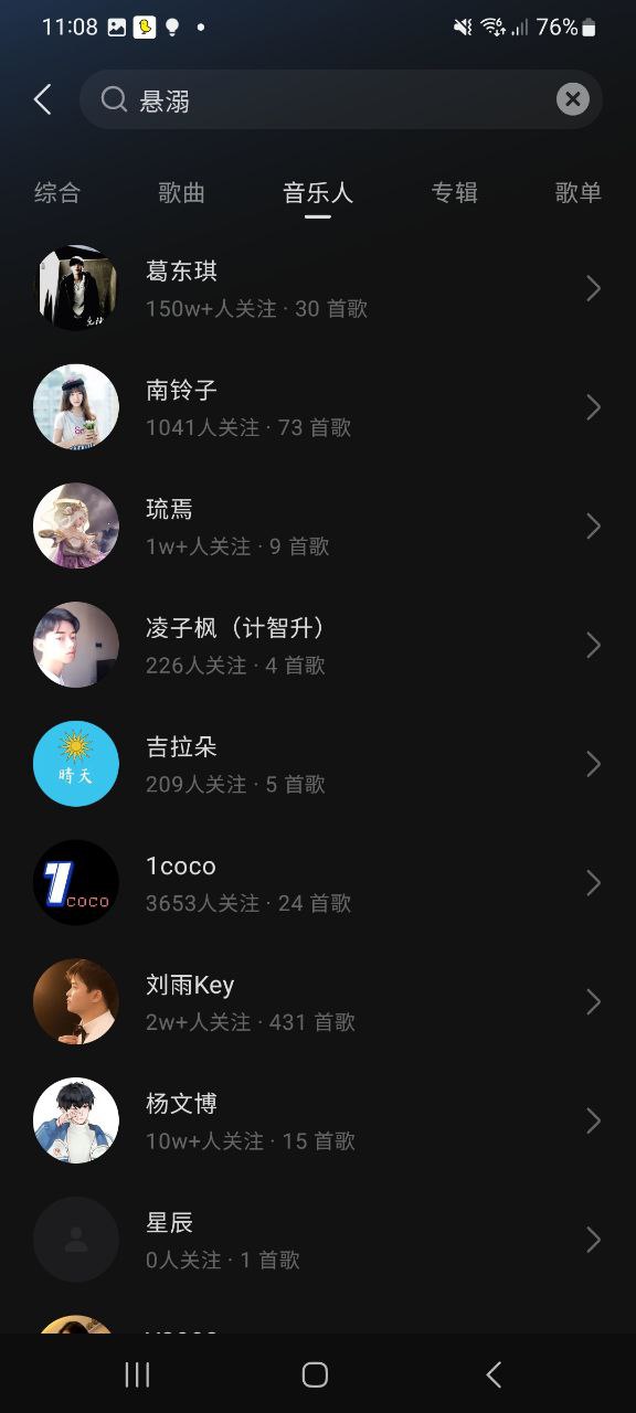 下载汽水音乐永久免费版_汽水音乐安卓app最新版下载v5.2.0