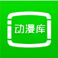 下载动漫库最新应用_动漫库免费下载appv6.6.1