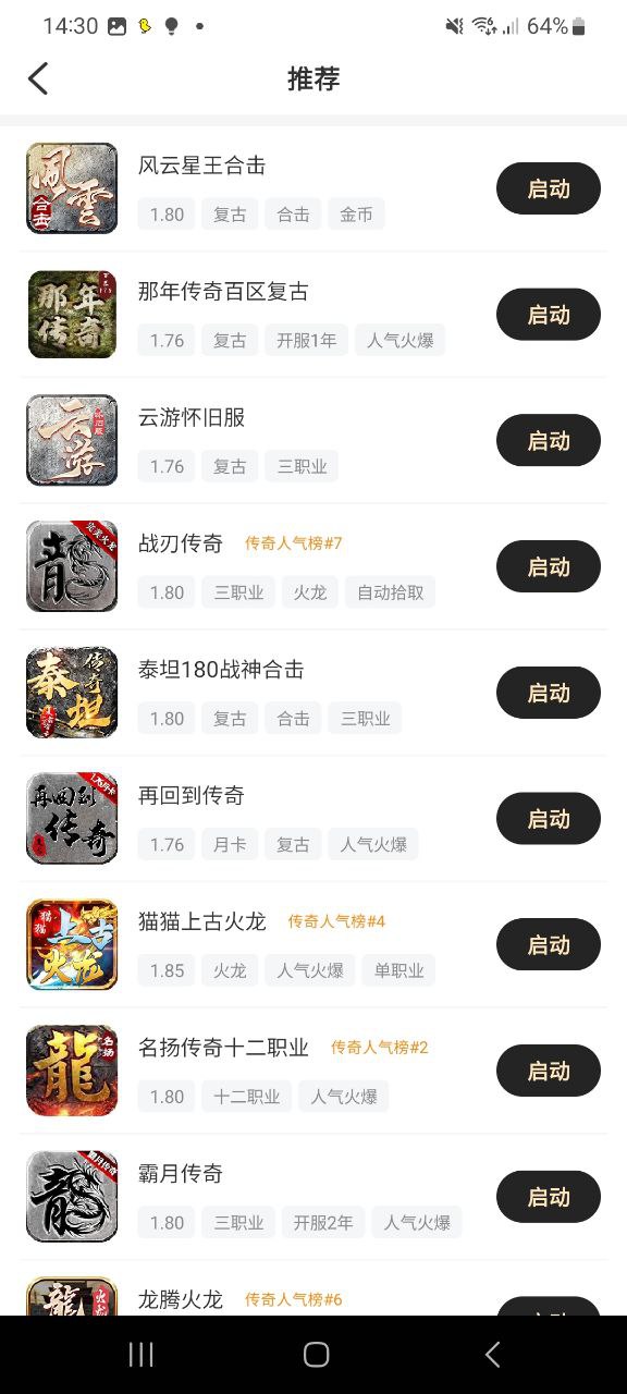 下载996手游盒子永久免费版_996手游盒子安卓app最新版下载v3.1.0