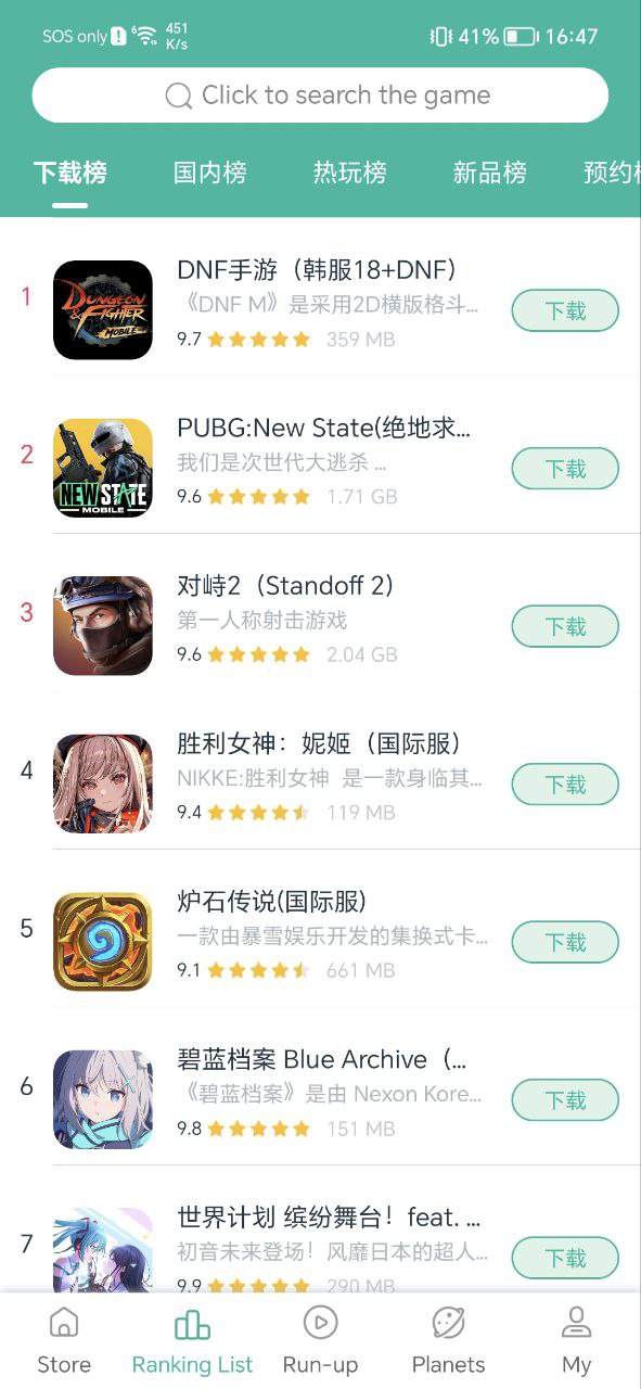 下载ourplay原谷歌空间2023最新app_ourplay原谷歌空间app下载最新版本v6.7.0