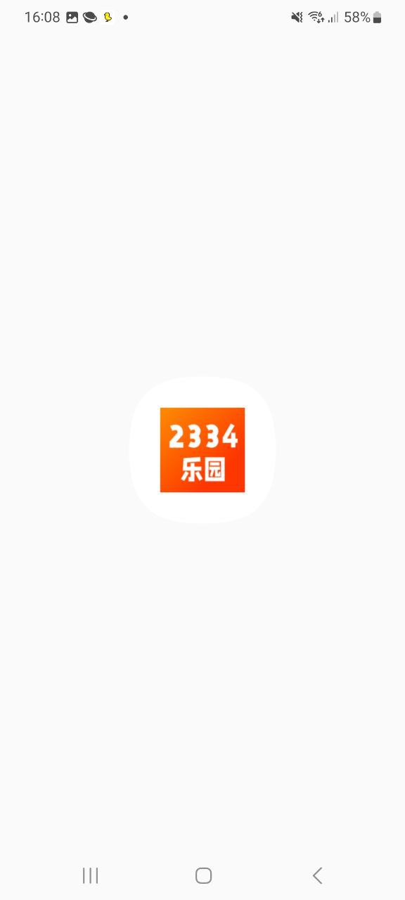 下载2334乐园应用新版_2334乐园app纯净版v1.1