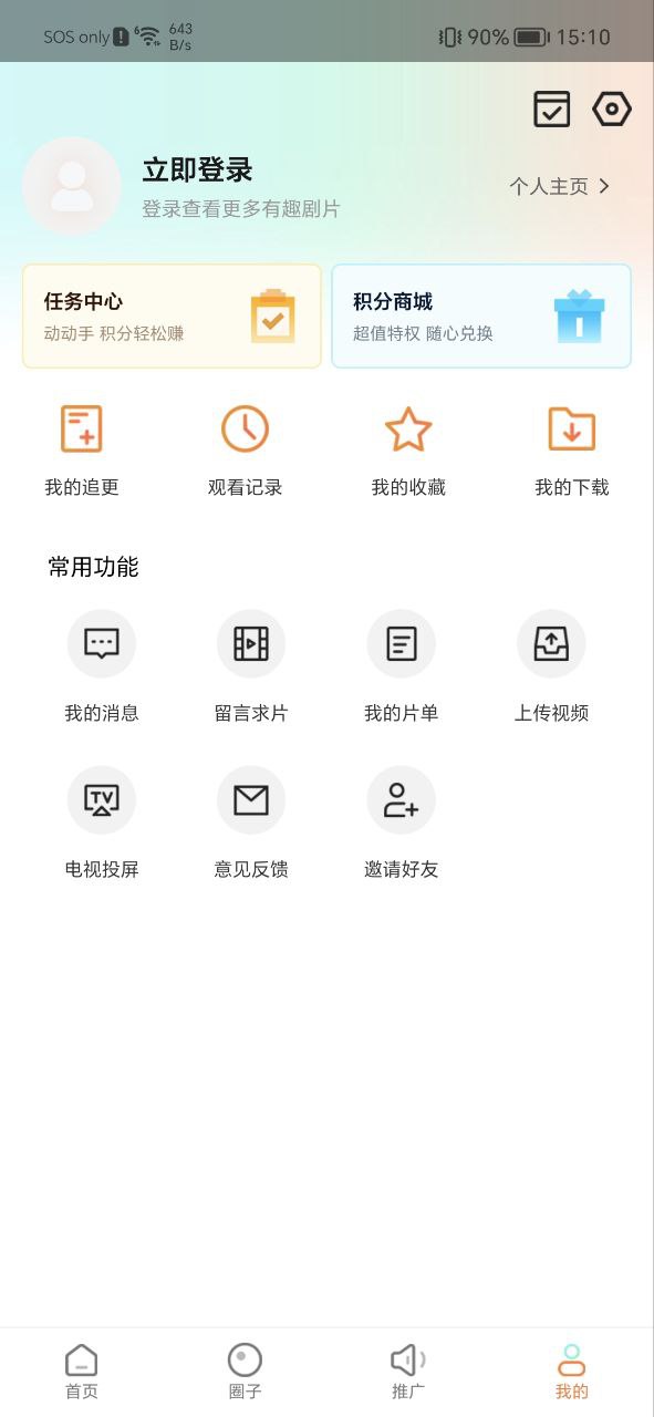 下载飞马影院安卓移动版_飞马影院app最新版本v1.4.1