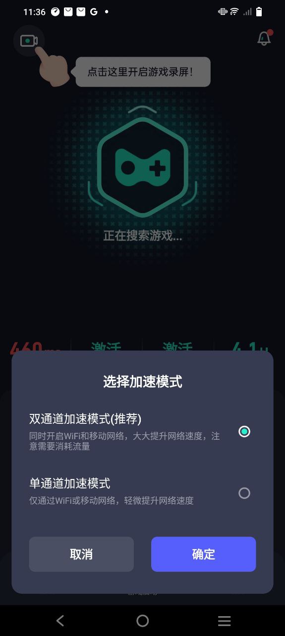 下载腾讯游戏管家安卓移动版_腾讯游戏管家app最新版本v5.1.0.567