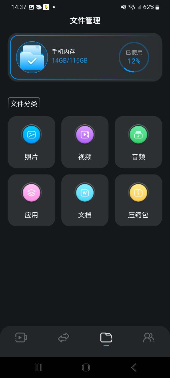下载蓝天视频安卓移动版_蓝天视频app最新版本v1.1
