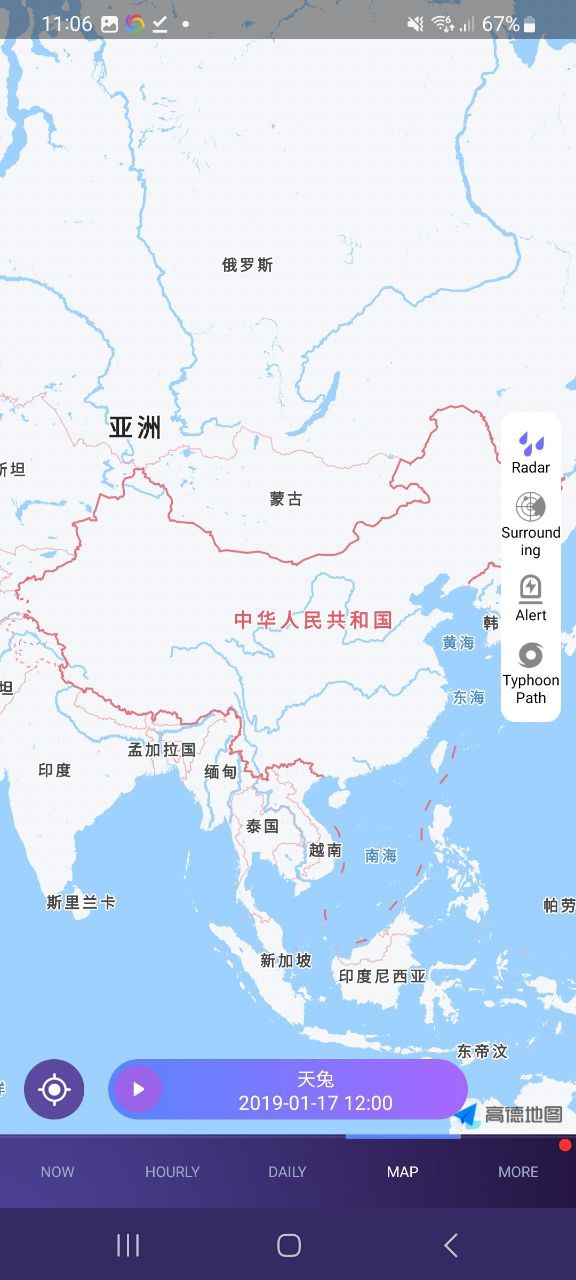 下载中国天气安卓移动版_中国天气app最新版本v8.4.7