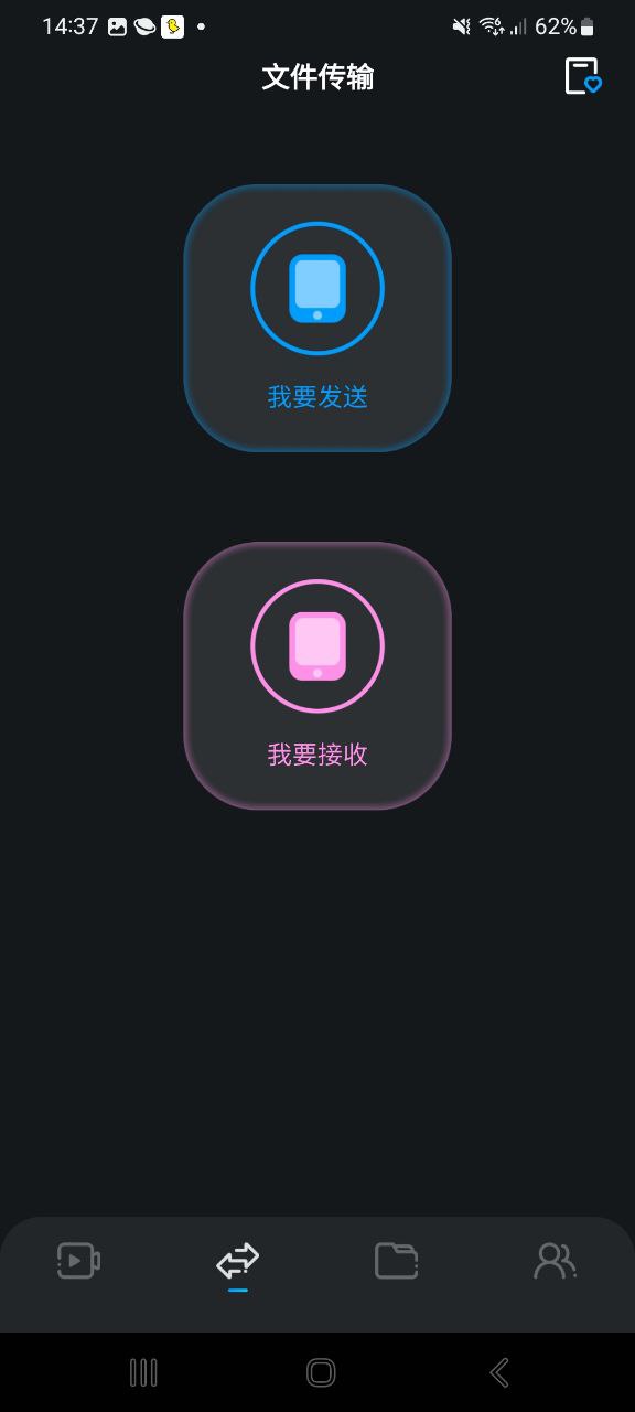 下载蓝天视频安卓移动版_蓝天视频app最新版本v1.1
