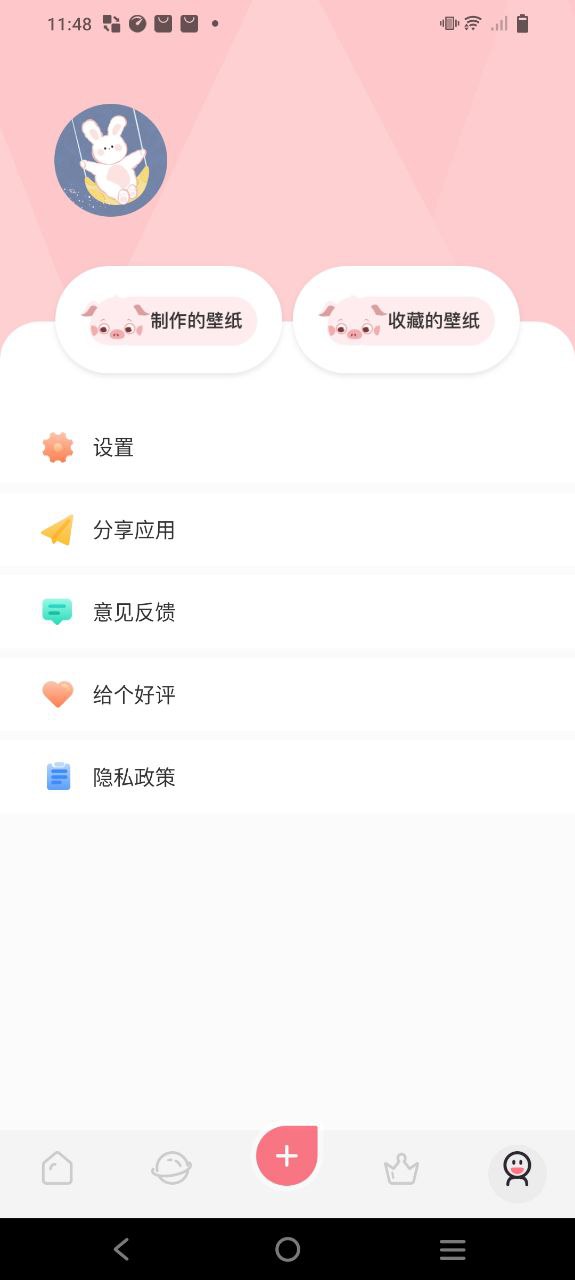 下载韩漫安卓移动版_韩漫app最新版本v1.2