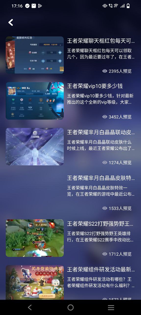 下载游咔安卓移动版_游咔app最新版本v1.1