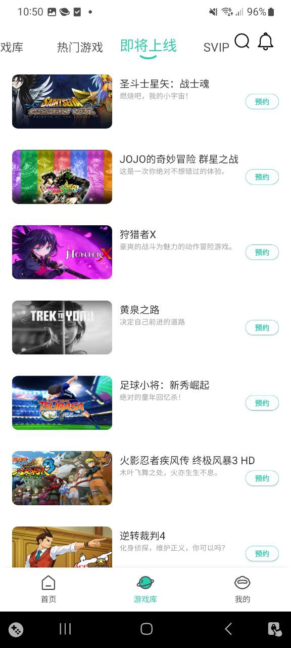 下载饺子云游戏2023应用_饺子云游戏app下载最新v1.3.2.110