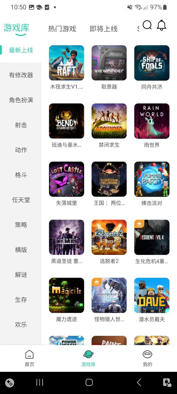 下载饺子云游戏应用最新版_饺子云游戏app纯净版下载安卓v1.3.2.110