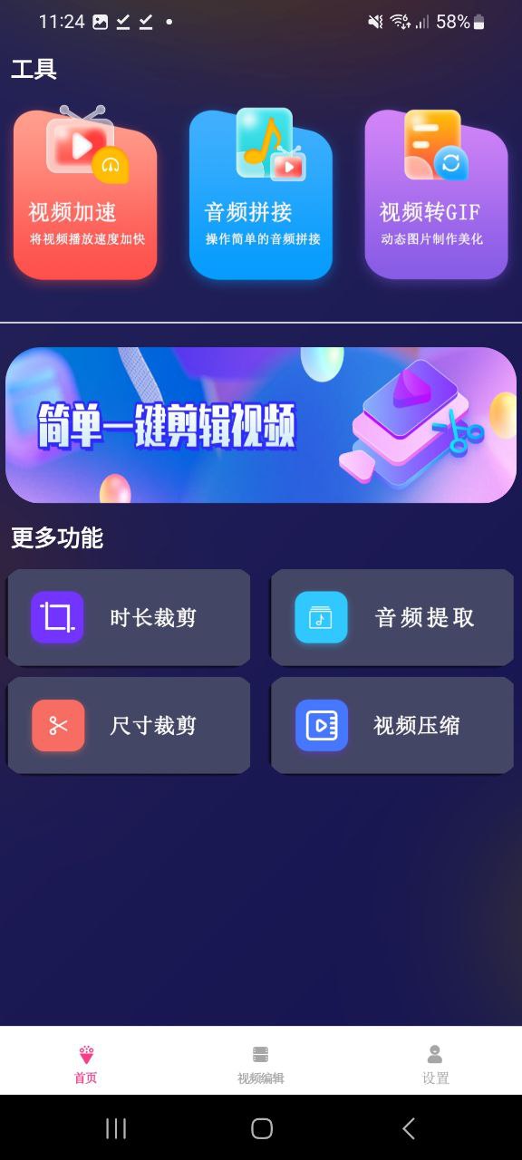 荐片软件最新版_荐片app下载安装v1.1.1