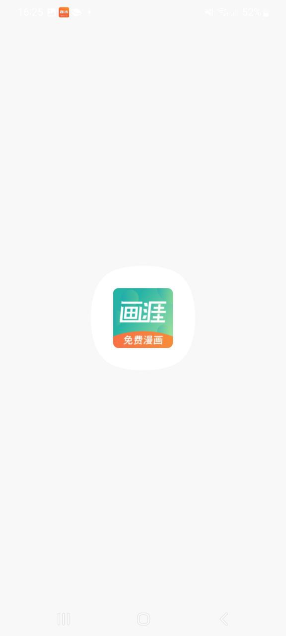 画涯手机版app下载_画涯注册网站v1.3.1