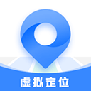 虚拟定位精灵软件app_虚拟定位精灵app2023下载v3.3.1