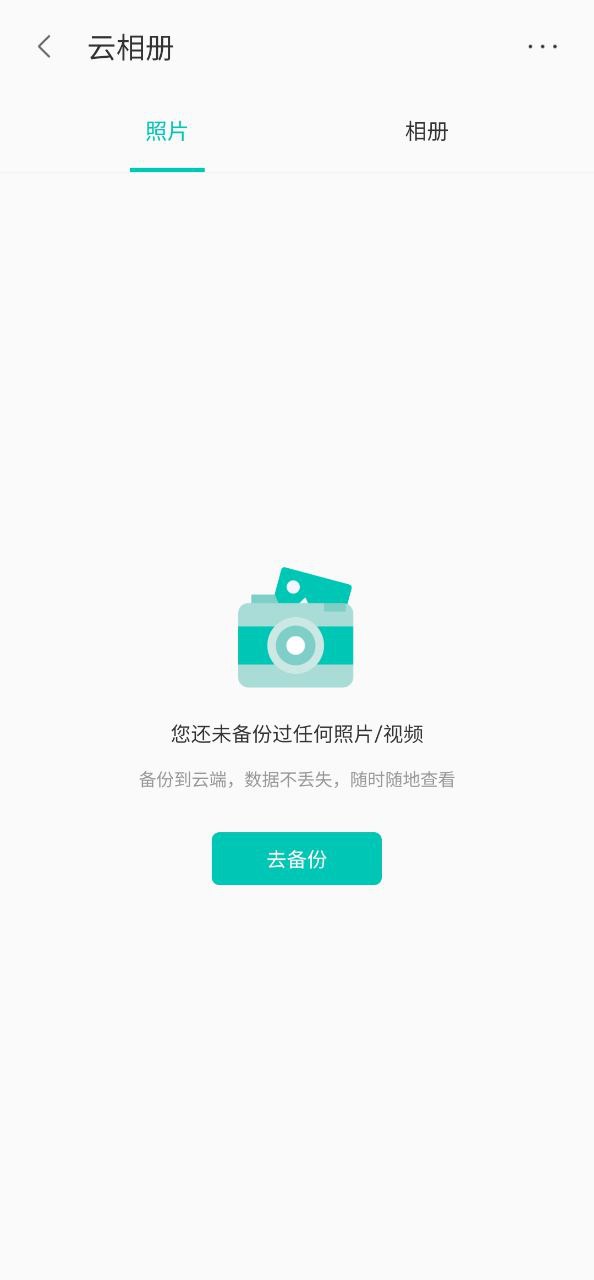 下载联想乐云最新版2023_联想乐云免费版下载v6.8.0.99