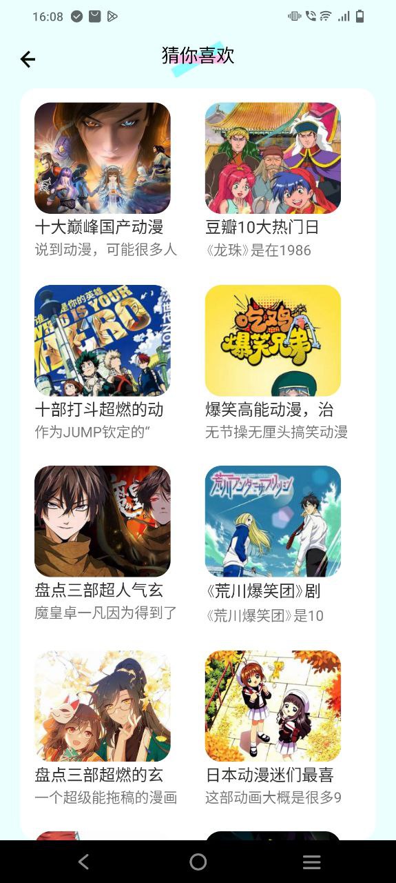 下载尾巴漫画旧版本_尾巴漫画下载appv1.1