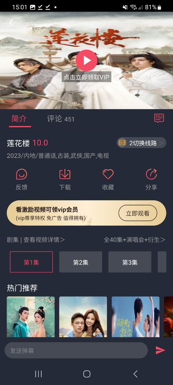 豚豚剧安卓软件最新下载安装_豚豚剧软件appv1.0.0.3