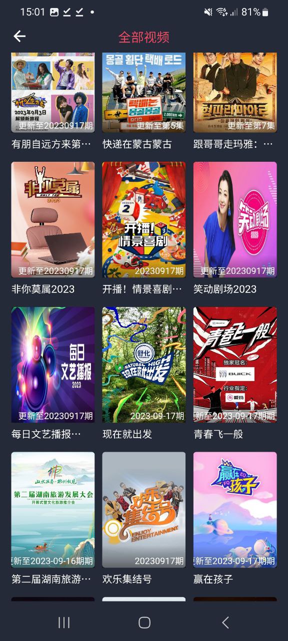 豚豚剧安卓软件最新下载安装_豚豚剧软件appv1.0.0.3