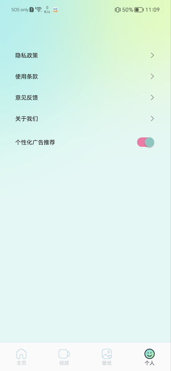 乐享视频手机免费下载_下载乐享视频2023最新appv1.1