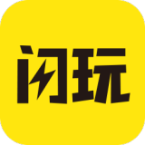 下载闪玩永久免费版_闪玩安卓app最新版下载v1.3.0