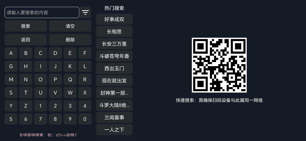 小柚子影视软件下载app_小柚子影视app下载2023v2.1.230611