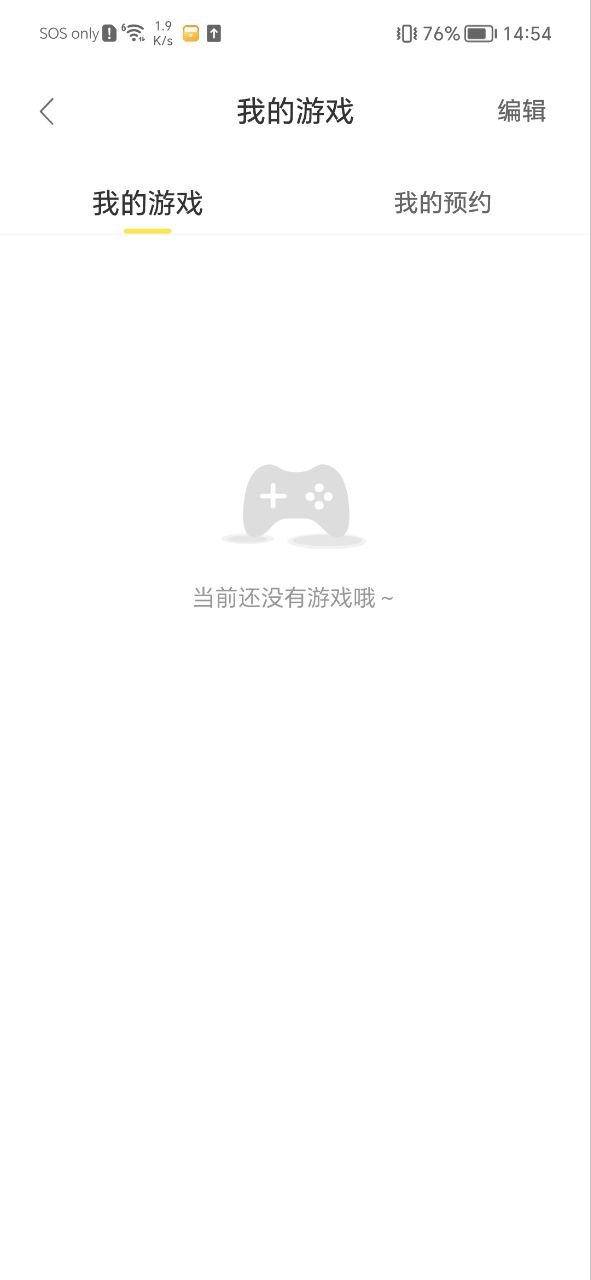 下载闪玩app移动最新版_闪玩app安卓版下载安装v1.3.0