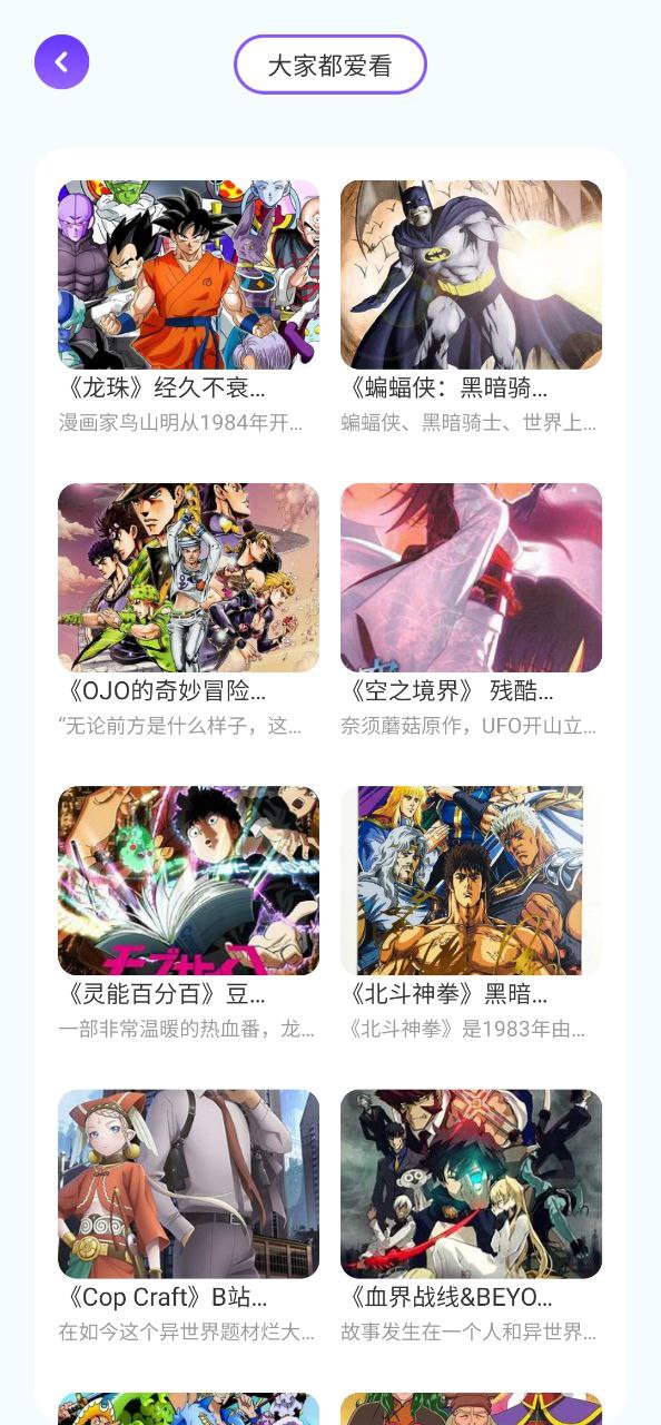 喵上漫画Android版_喵上漫画下载最新版本v1.2