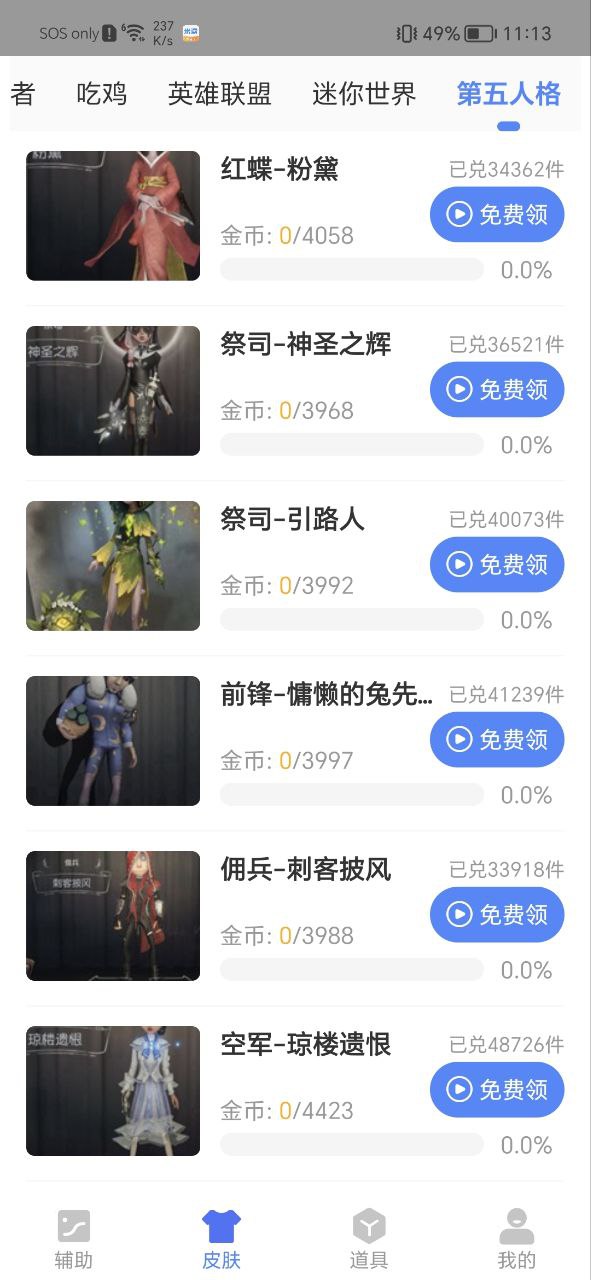 余七软件库安卓手机app_余七软件库新版2023v1.61.00