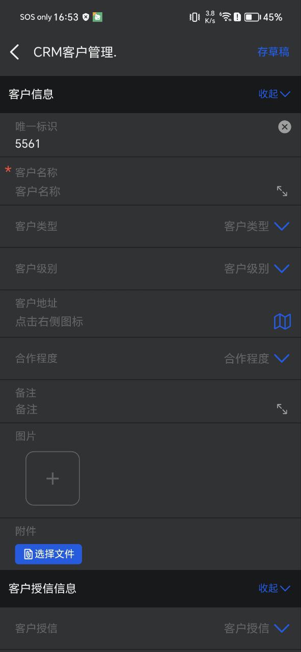 四序app软件下载_四序最新手机免费下载v1.3.28