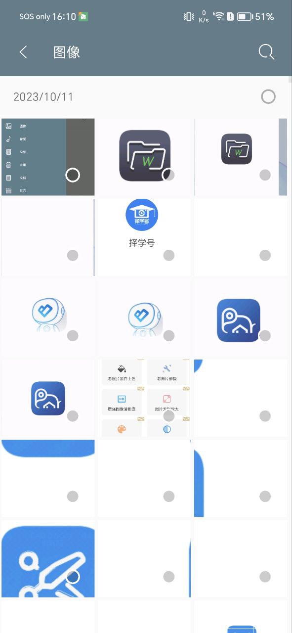 RE管理器app旧版_RE管理器最新app免费下载v4.9.9