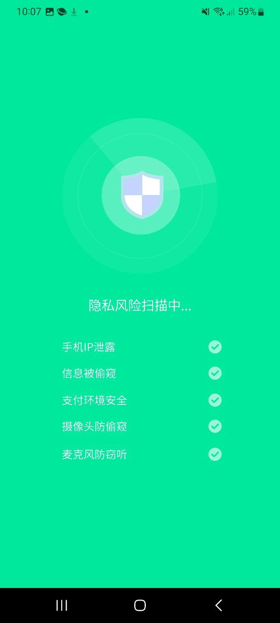 九州清理app下载_九州清理安卓软件最新安装v1.0.0