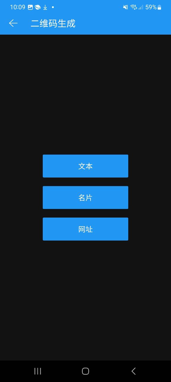 好友清理原版_好友清理平台v1.4.8