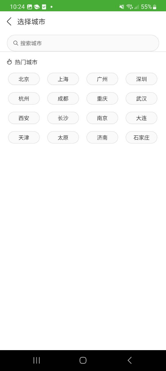 hao网址大全安卓应用下载_hao网址大全永久免费版v5.1.3