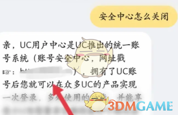 如何关闭浏览器安全中心取决于您使用的浏览器和安全中心程序。