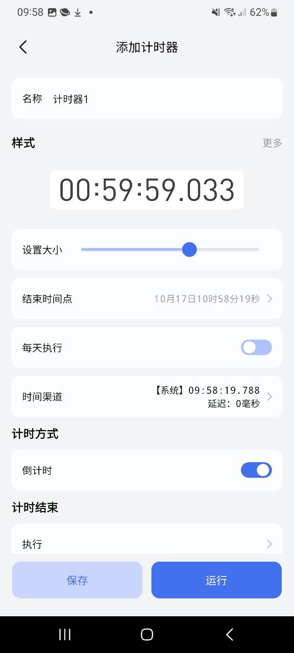 指尖连点器app下载最新版本安装_指尖连点器手机版下载v1.0.0