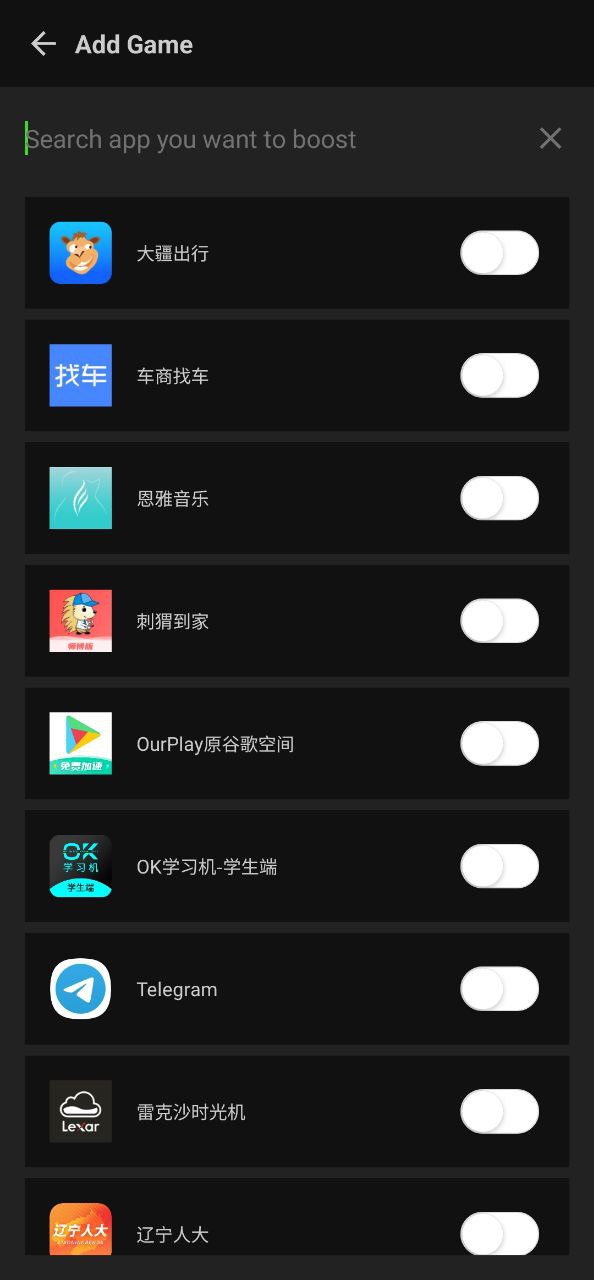 下载烧饼修理器APP_烧饼修理器app下载链接安卓版v9.0.6