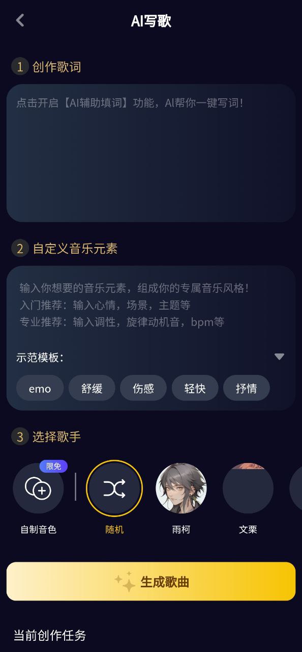 唱鸭app旧版本_唱鸭最新下载安装v2.31.3.342