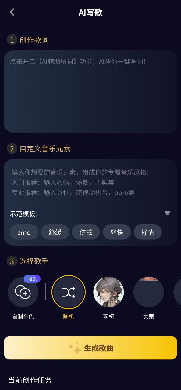 唱鸭免费下载_唱鸭app新版v2.31.3.342