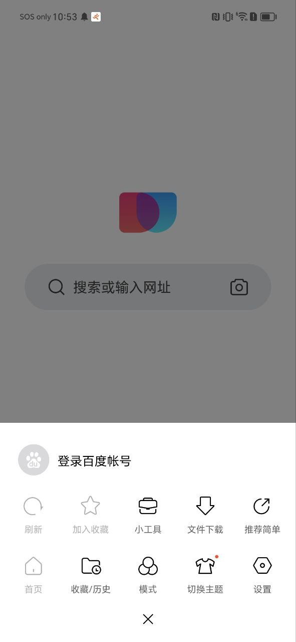 简单搜索app纯净版下载安卓2023_简单搜索最新应用免费下载v3.9.5