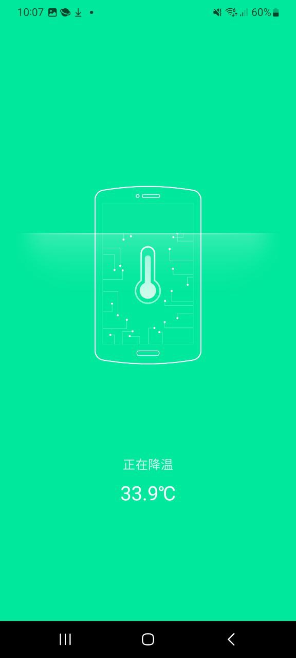 九州清理app旧版本_九州清理最新下载安装v1.0.0