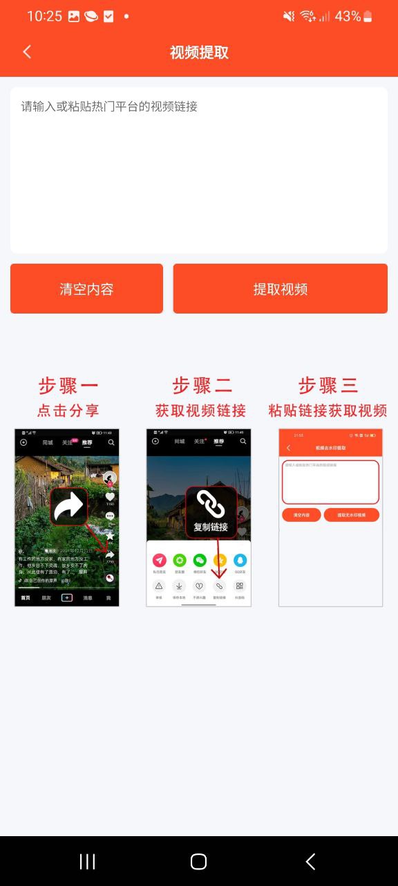 新版短视频文案app_短视频文案app应用v1.0.4