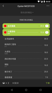 安卓版美餐app_新美餐appv3.0.84