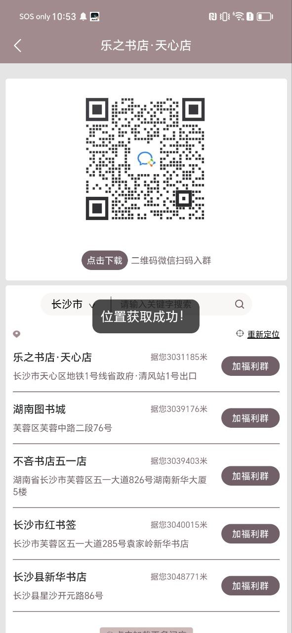 阅达书城账号_阅达书城账号登录v3.1.4