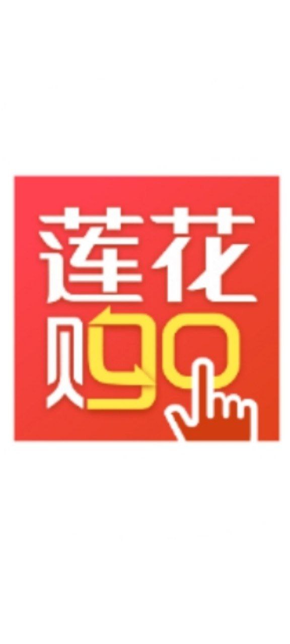 莲花goAndroid版下载_莲花goAndroid版v4.9.2