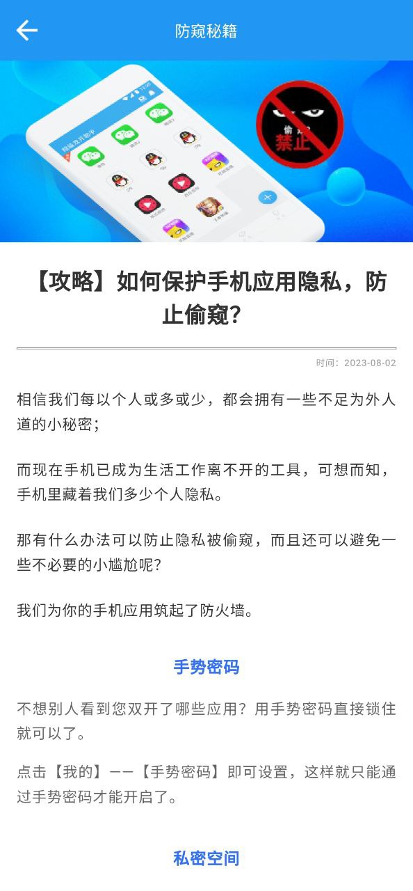 微分身双开app纯净版安卓_微分身双开最新应用免费版v4.6.6