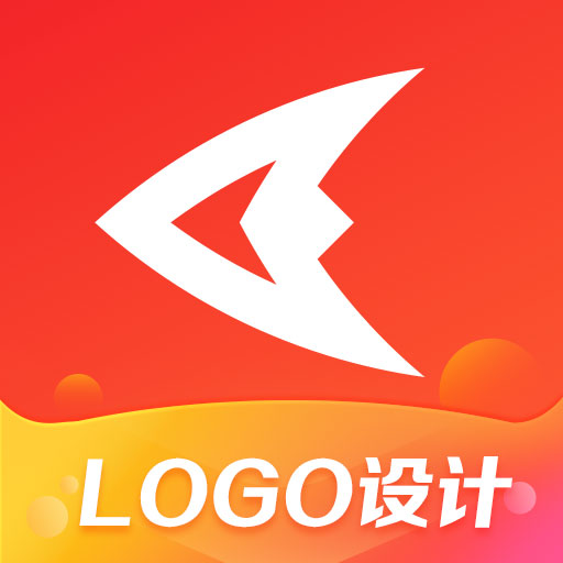 logo设计生成器纯净版免费